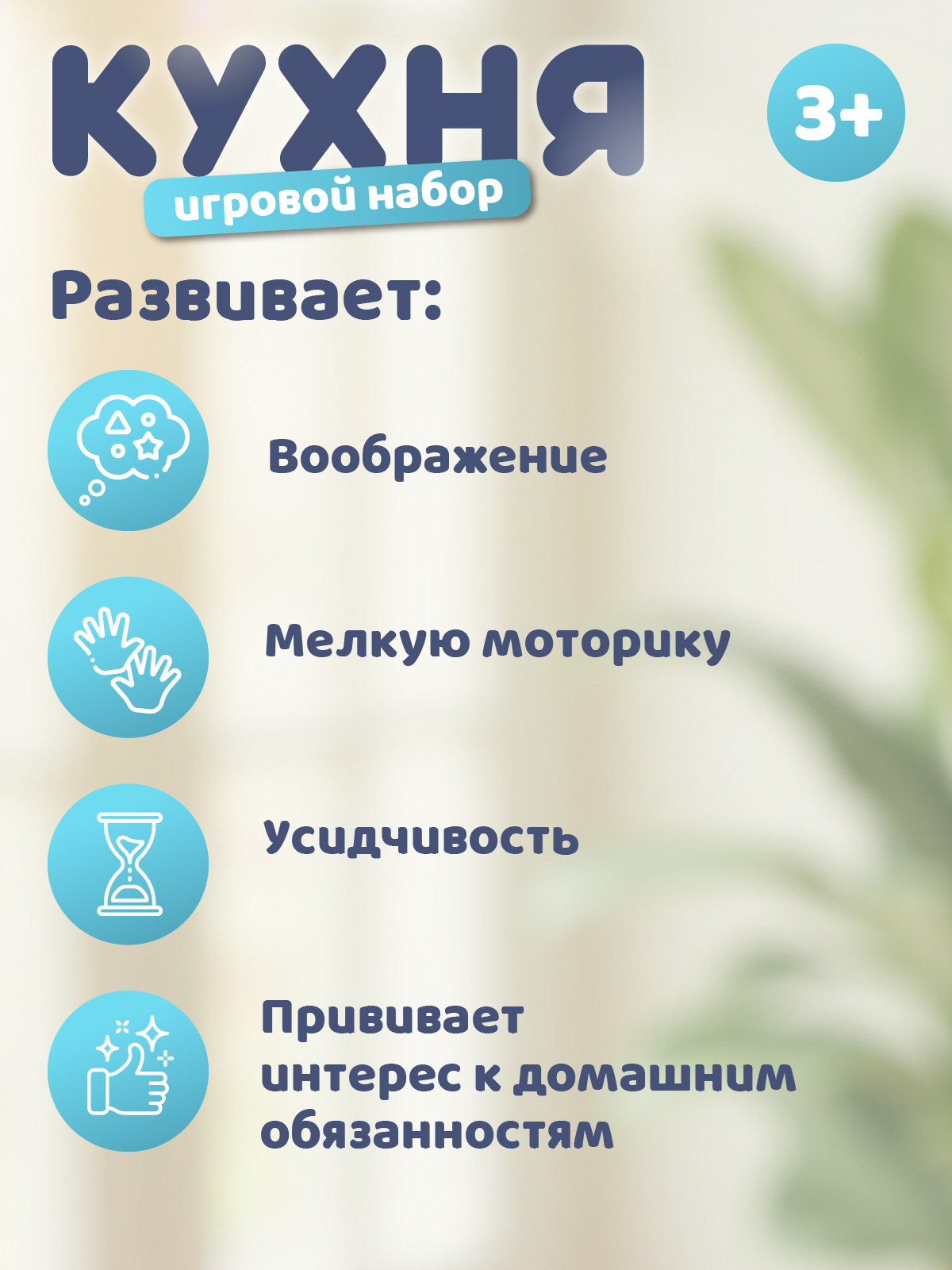 Игрушка AMORE BELLO продукты - фото 3