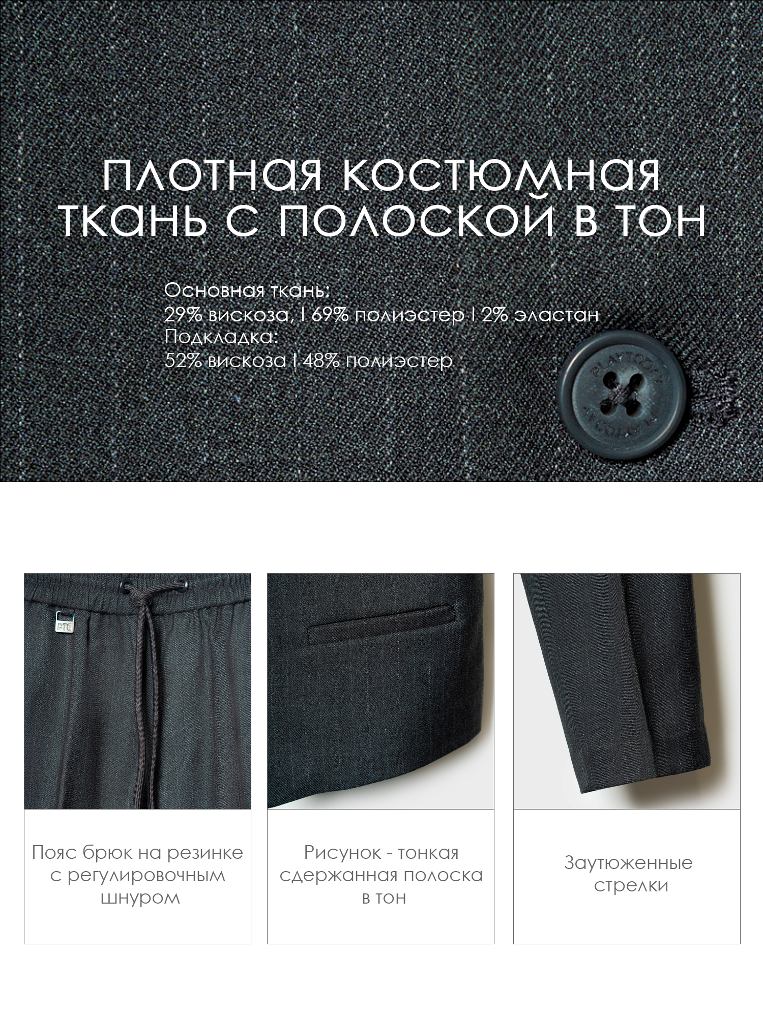 Жилет и брюки PlayToday 22611293 - фото 6