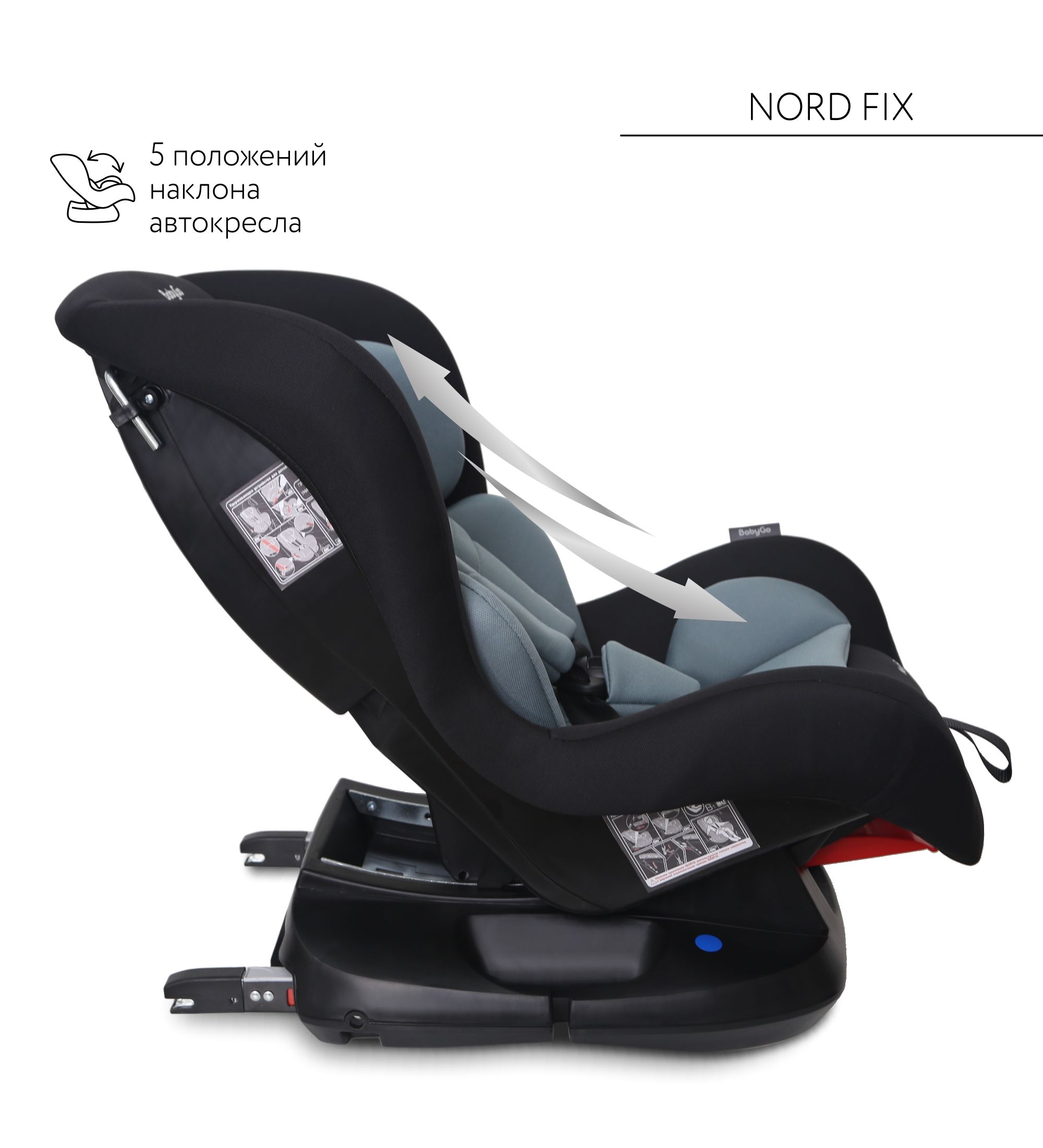 Автокресло BabyGo Nord FIX Isofix 0+/1 (0-18 кг) зеленый - фото 6