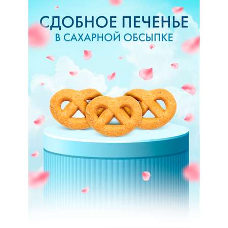 Печенье сдобное Сладкая сказка Regnum Натюрморт 400г