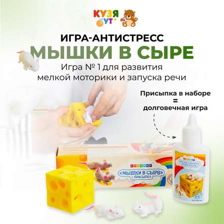 Сквиш КУЗЯ ТУТ