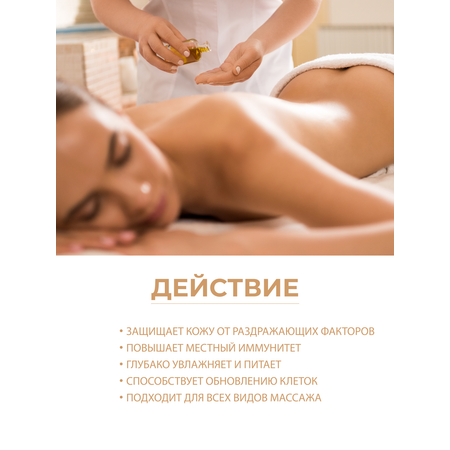Масло AXIONE 150 мл