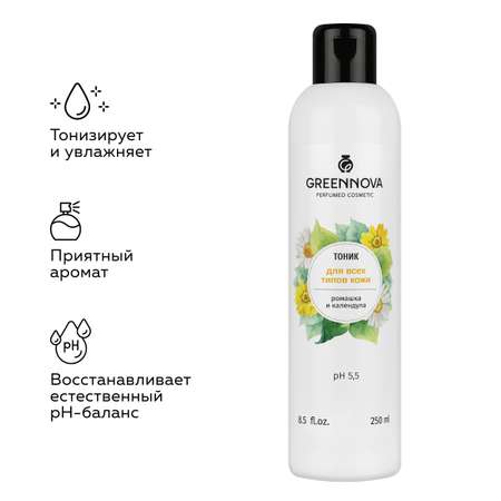 Тоник GREENNOVA для всех типов кожи 250 мл