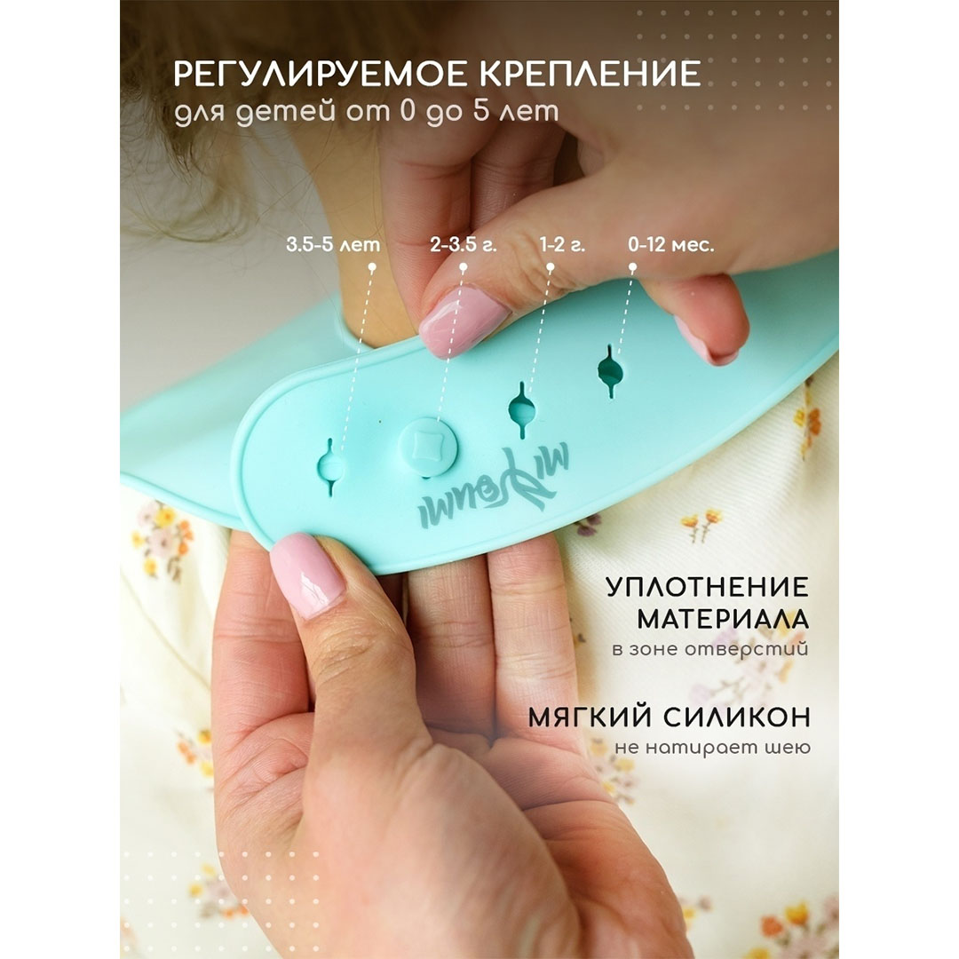 Набор посуды Miyoumi 5 предм. - фото 9