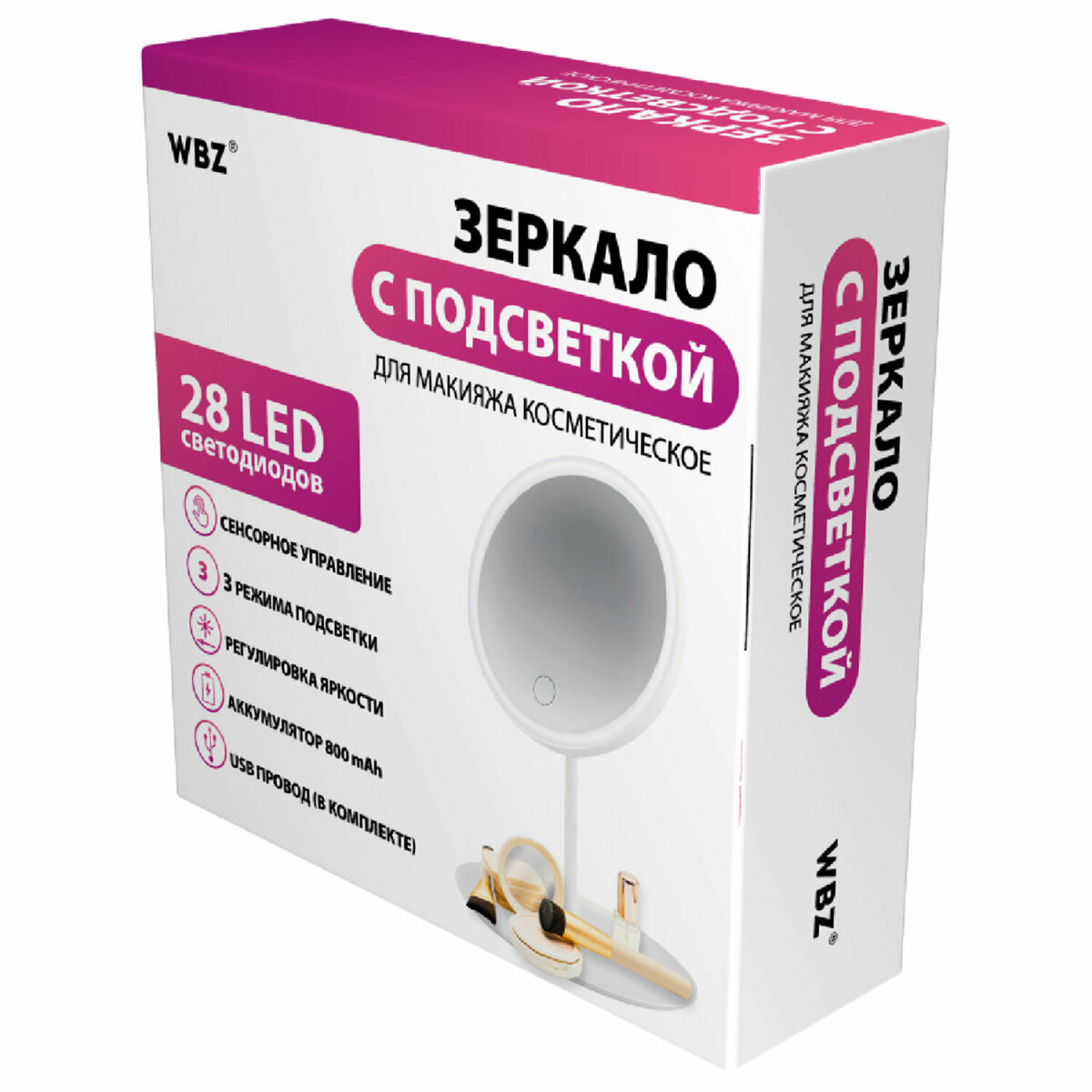 Зеркало настольное WBZ с подсветкой для макияжа косметическое круглое 17 см с увеличением - фото 4