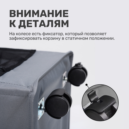Корзина для белья ZDK Homium Base 84 л цвет темно-серый