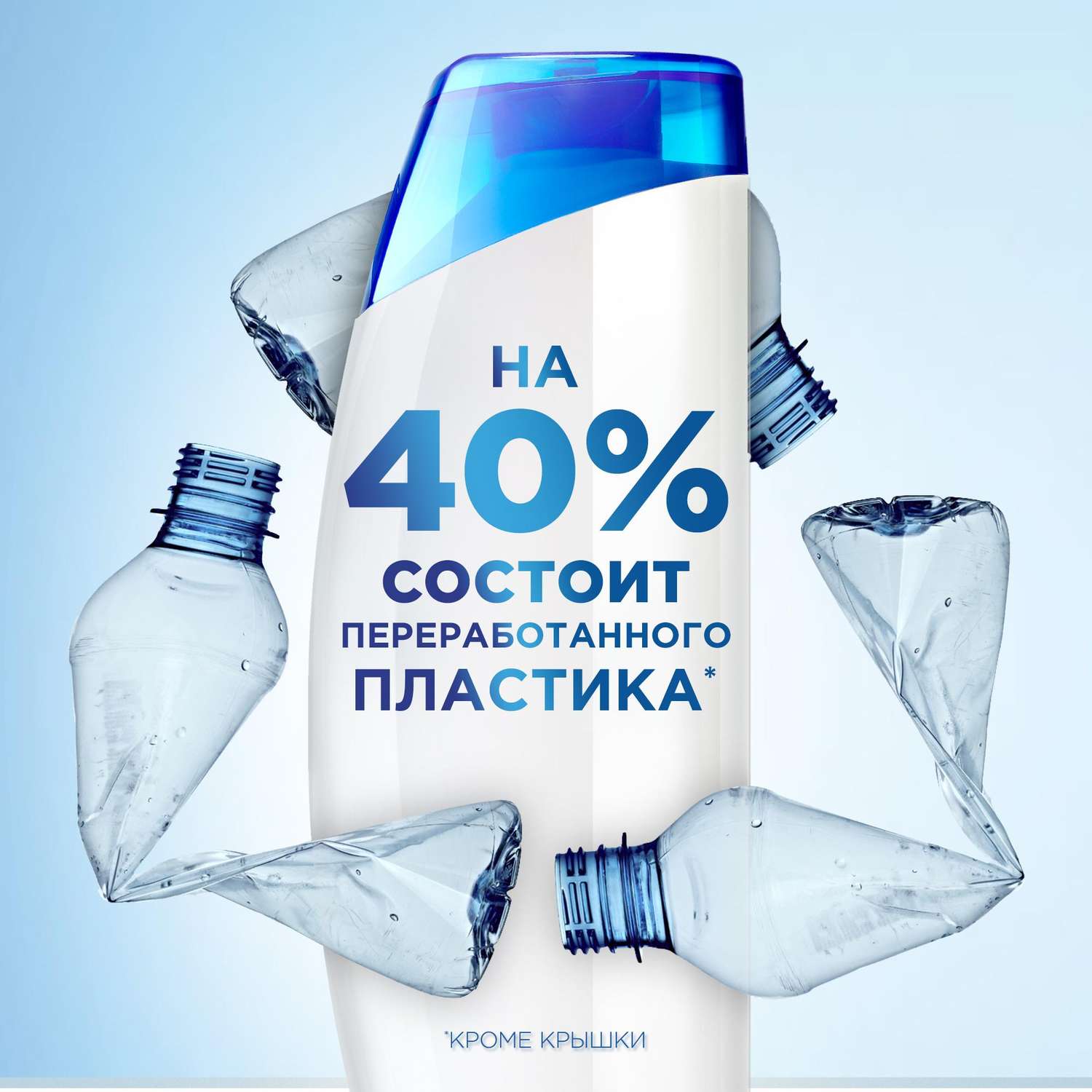 Шампунь Head and Shoulders 2в1 ментол 200 мл - фото 8