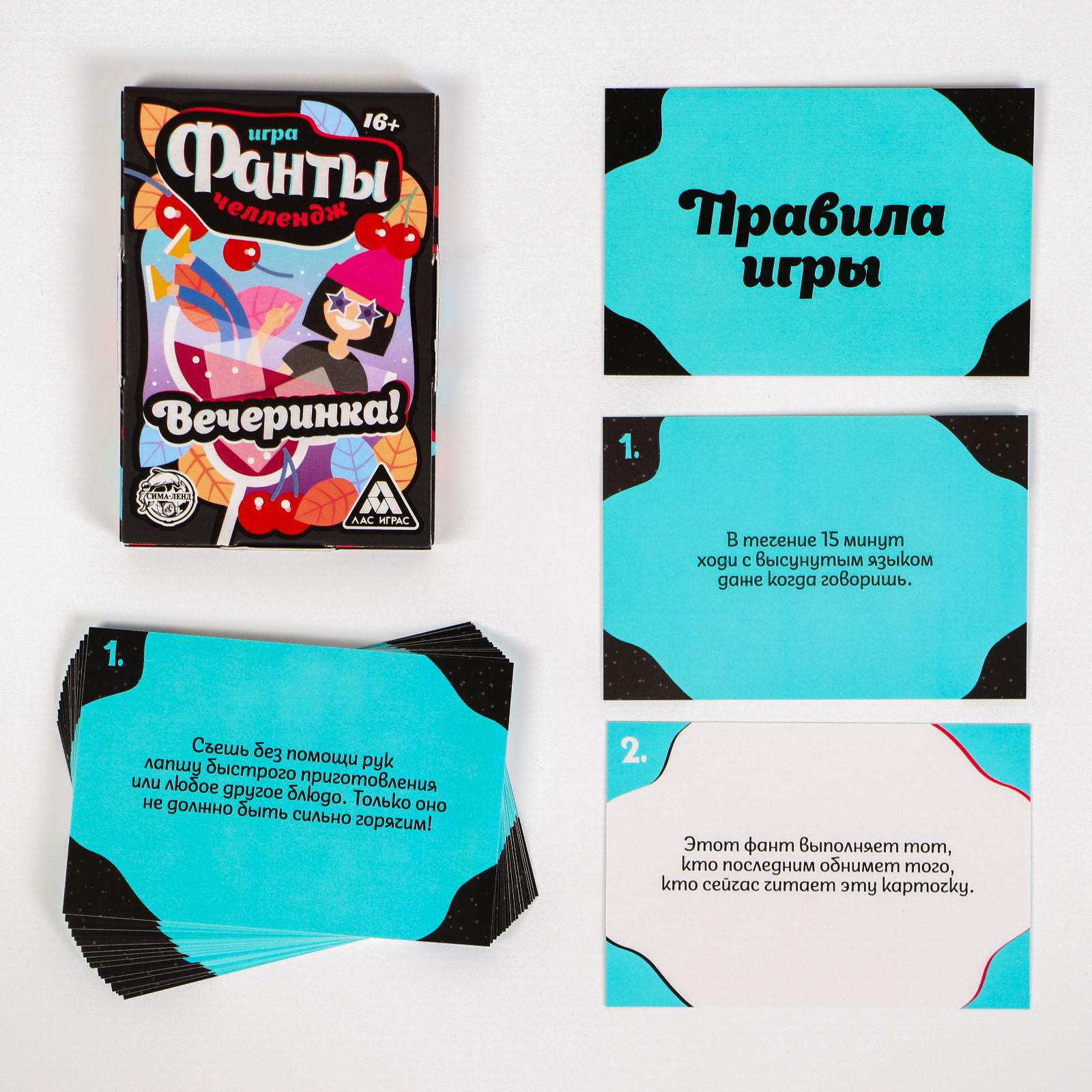 Настольная игра Лас Играс - фото 3