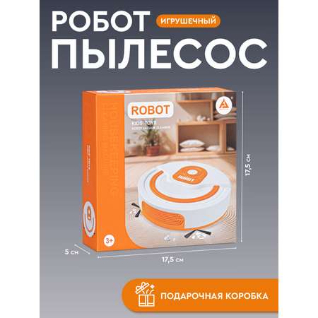 Игрушка AMORE BELLO пылесос