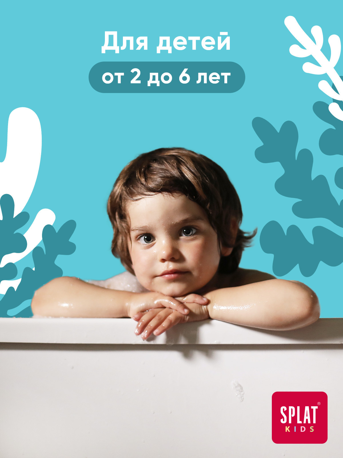 Зубная щетка классическая Splat от 2 лет в ассортименте - фото 8