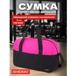 Спортивная сумка HEIKKI плечевая