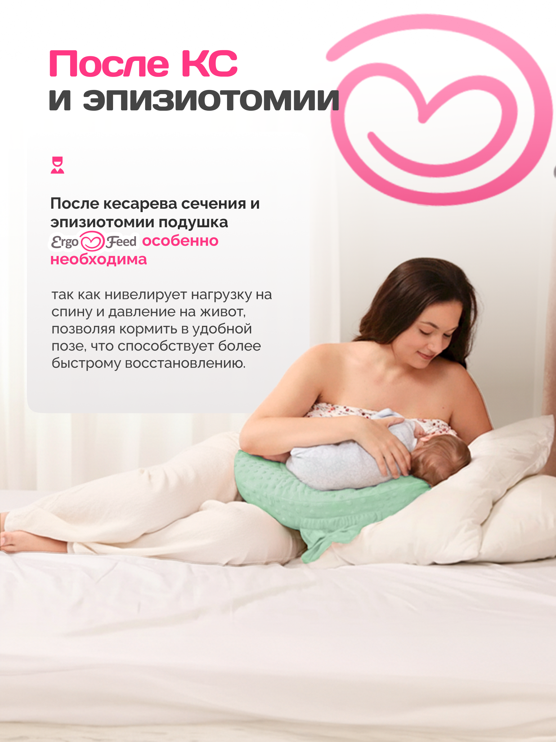 Подушка для кормления ErgoFeed зеленый 40 x 60 см - фото 5