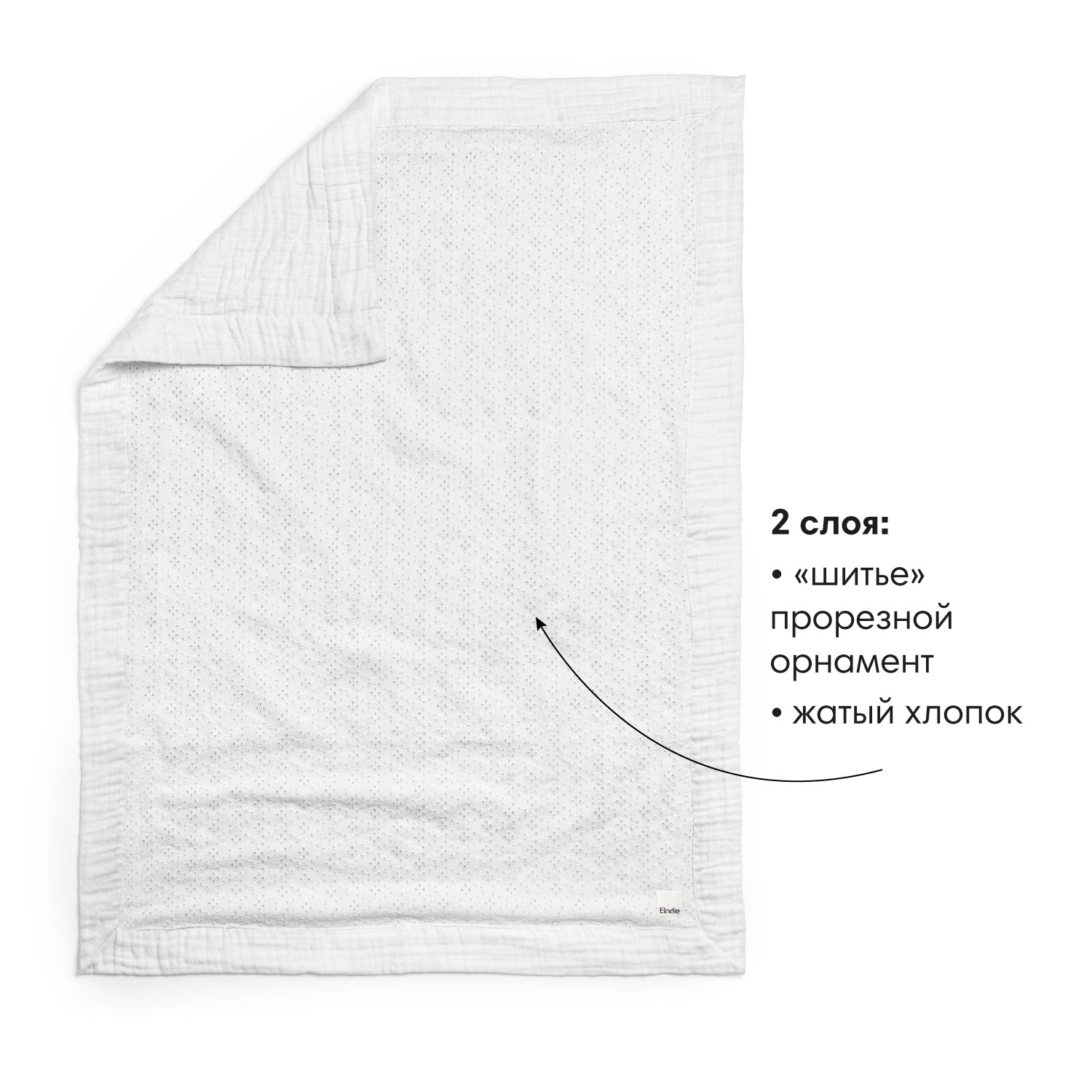 Плед Elodie Embroidery Anglaise 100 x 75 см хлопок - фото 2