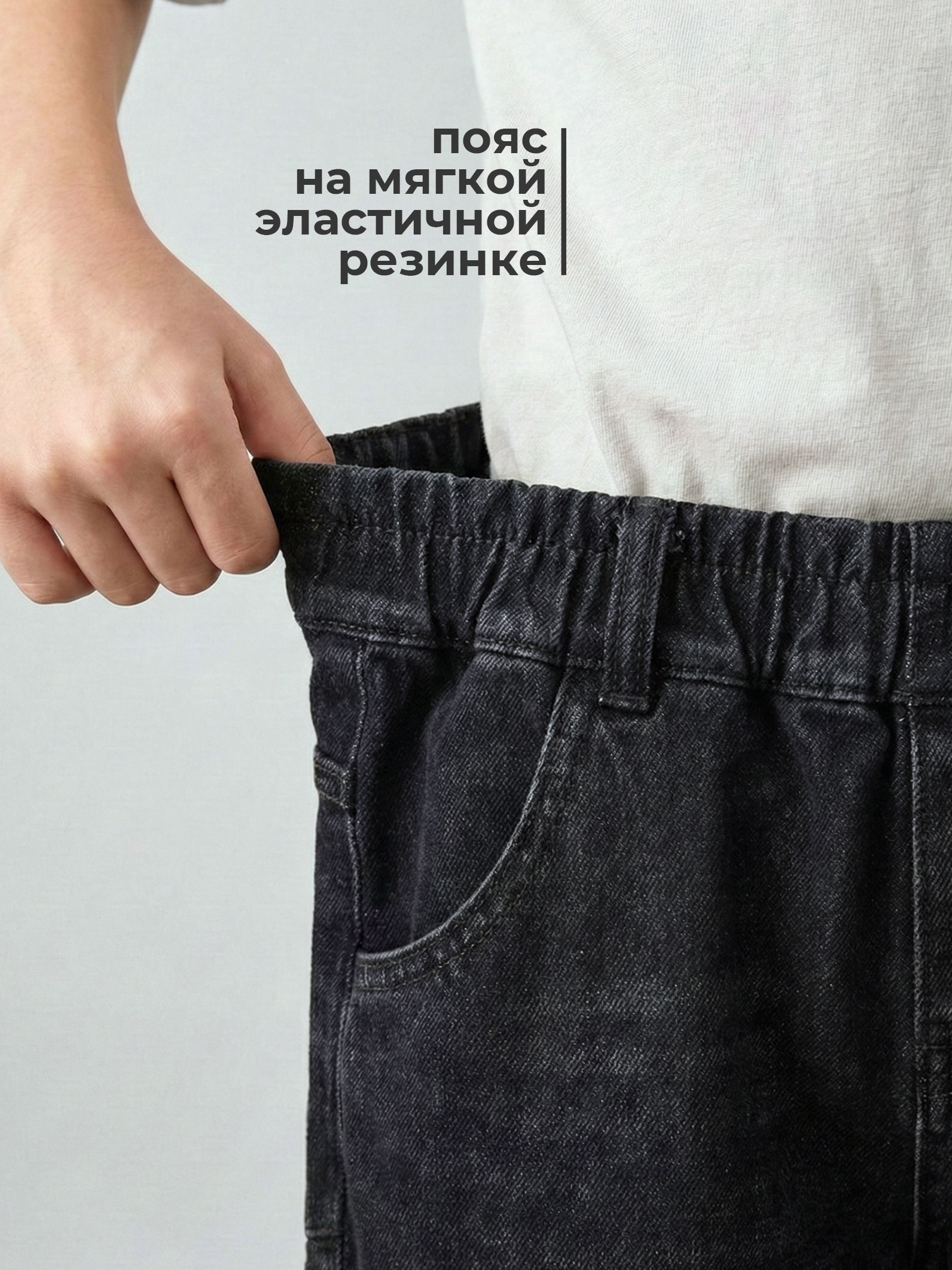 Джинсы-бананы СИНИЙ МИР R139-IL - фото 2