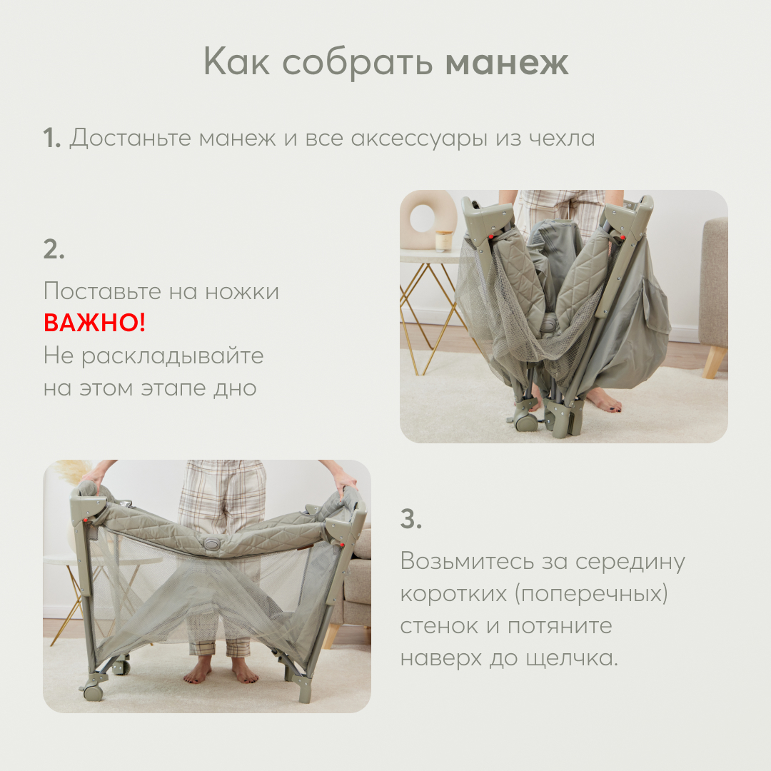 Манеж Happy Baby Wilson оливковый WILSON olive - фото 14