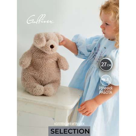 Мягкая игрушка Gulliver собачка Майк