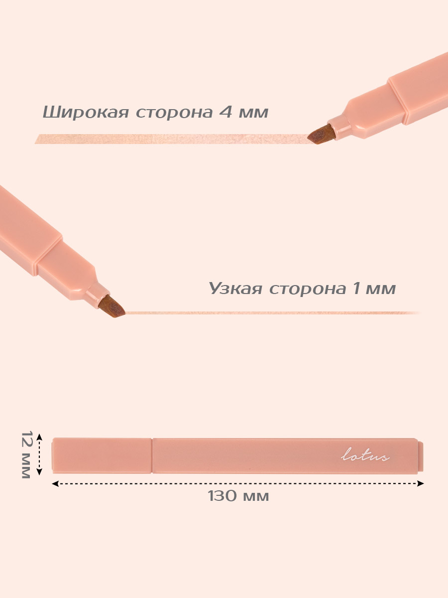 Текстовыделители Lorex Stationery 6 цв. - фото 4