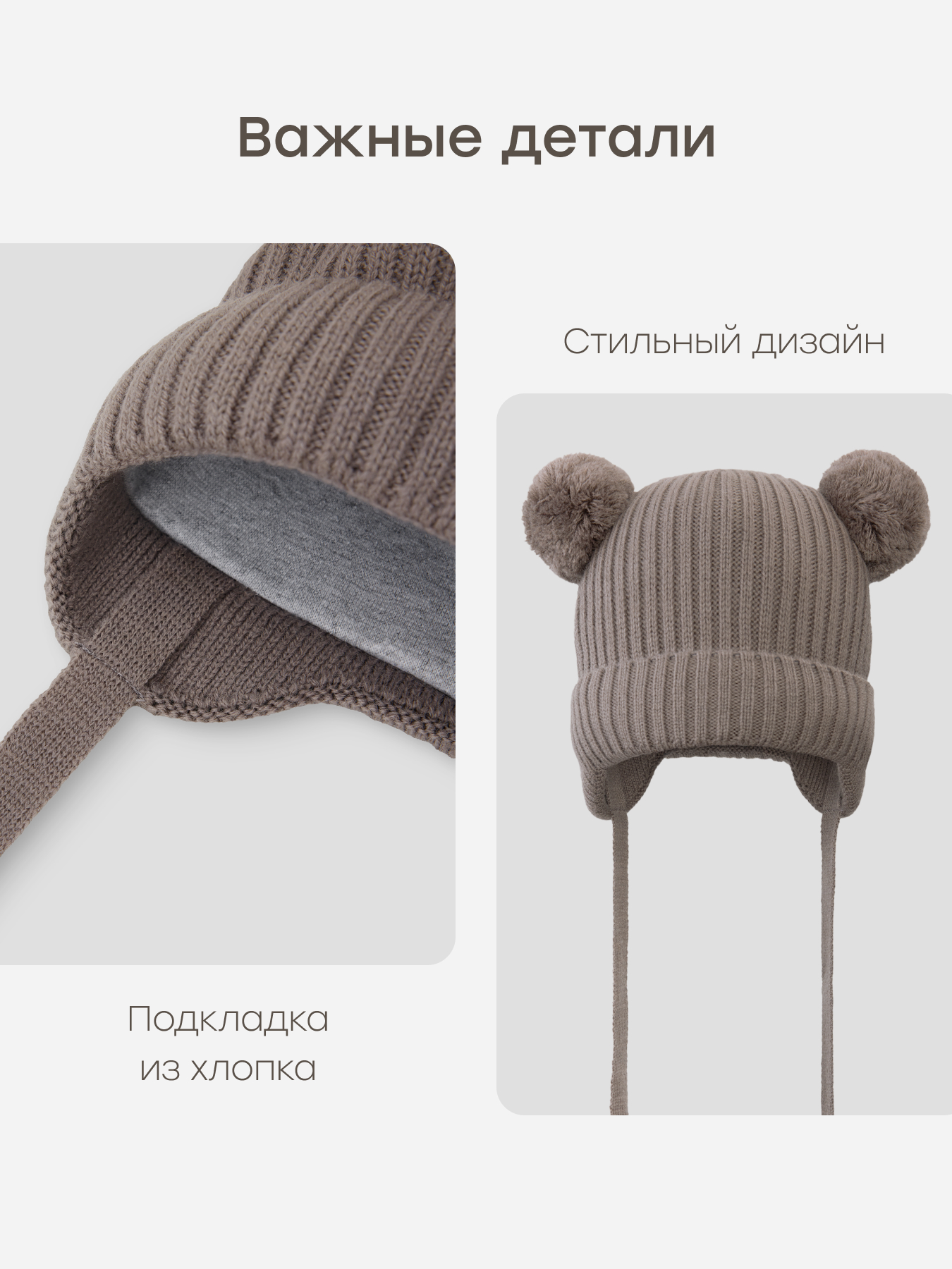 Шапка Happy Baby 89161-0_grey - фото 5