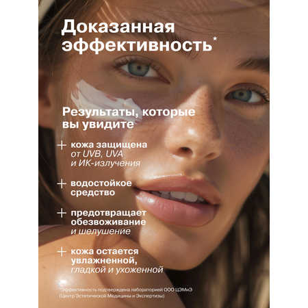 Солнцезащитный крем Librederm Bronzeada для лица и зоны декольте SPF50
