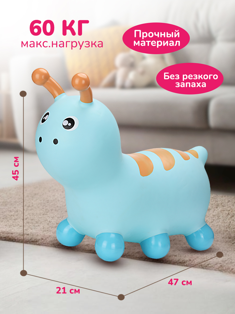 Прыгун Altacto Спорт - фото 1