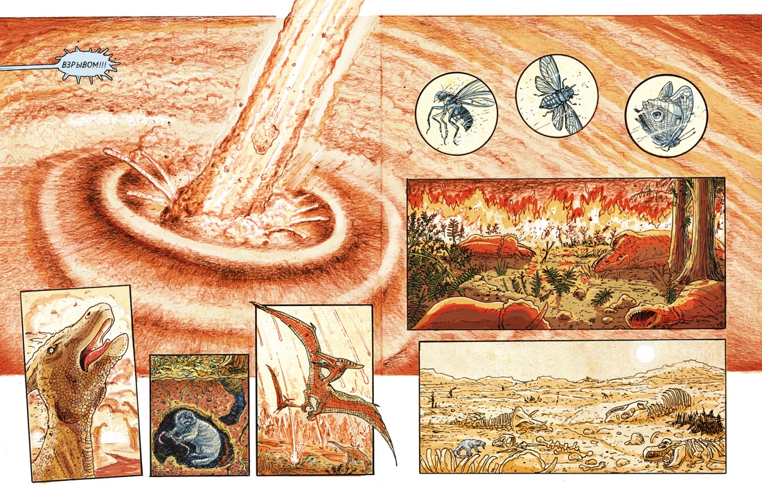 Книга КОЛИБРИ Купер П Инсектополис история насекомых от Большого взрыва до наших дней - фото 14