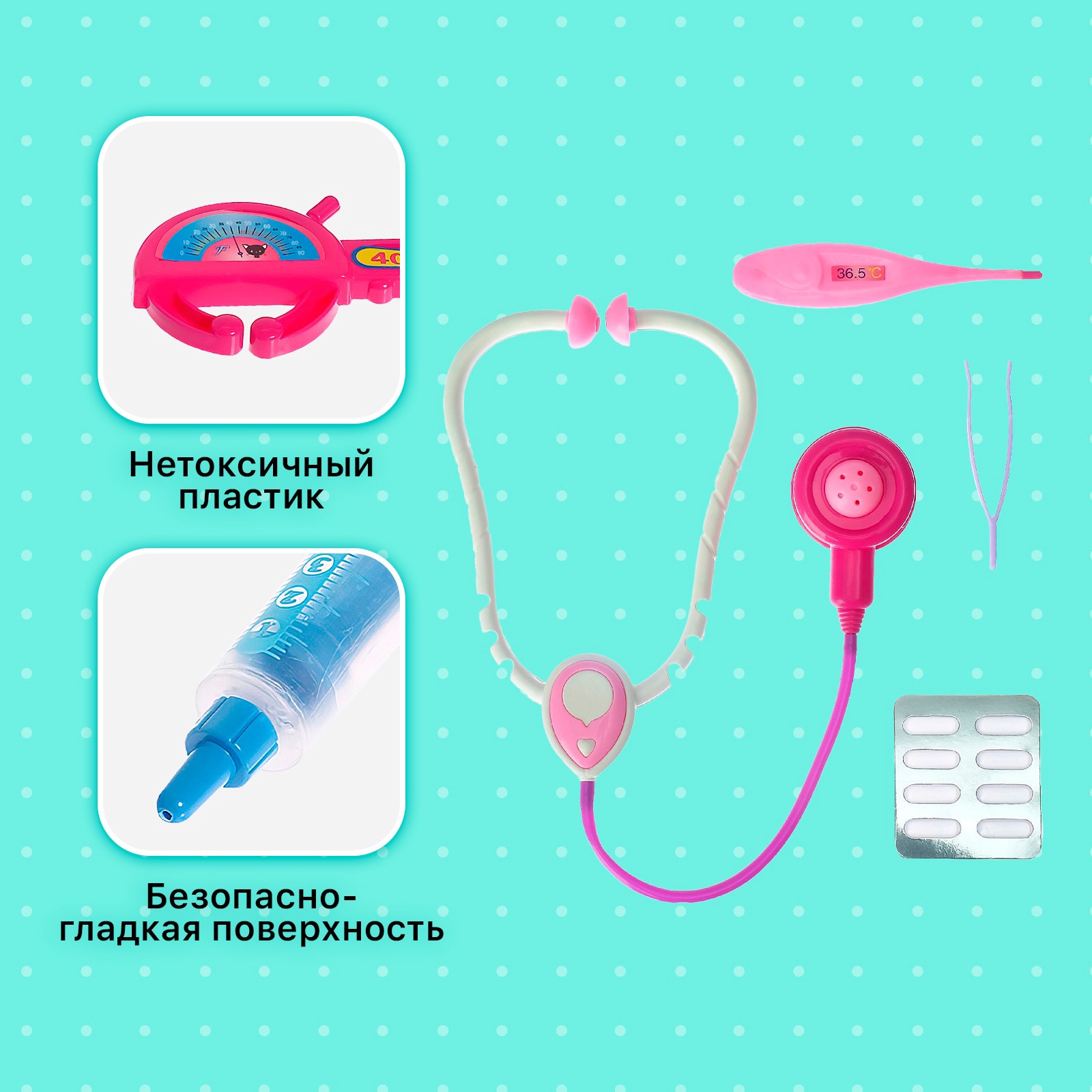 Игрушка Sima-Land Доктор - фото 5