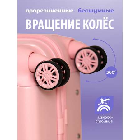 Чемодан Beyond time Сочная клубничка