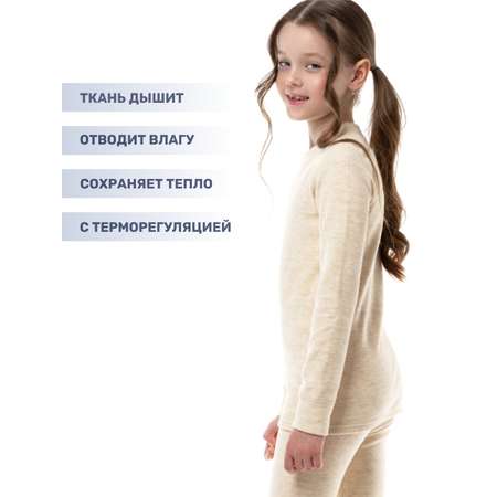 Термобелье NIKASTYLE