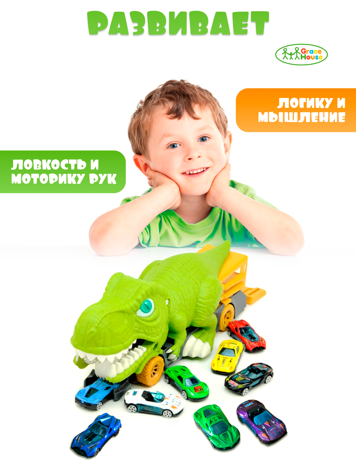 Трек GRACE HOUSE автовоз Igrnab3aЗеленый - фото 6