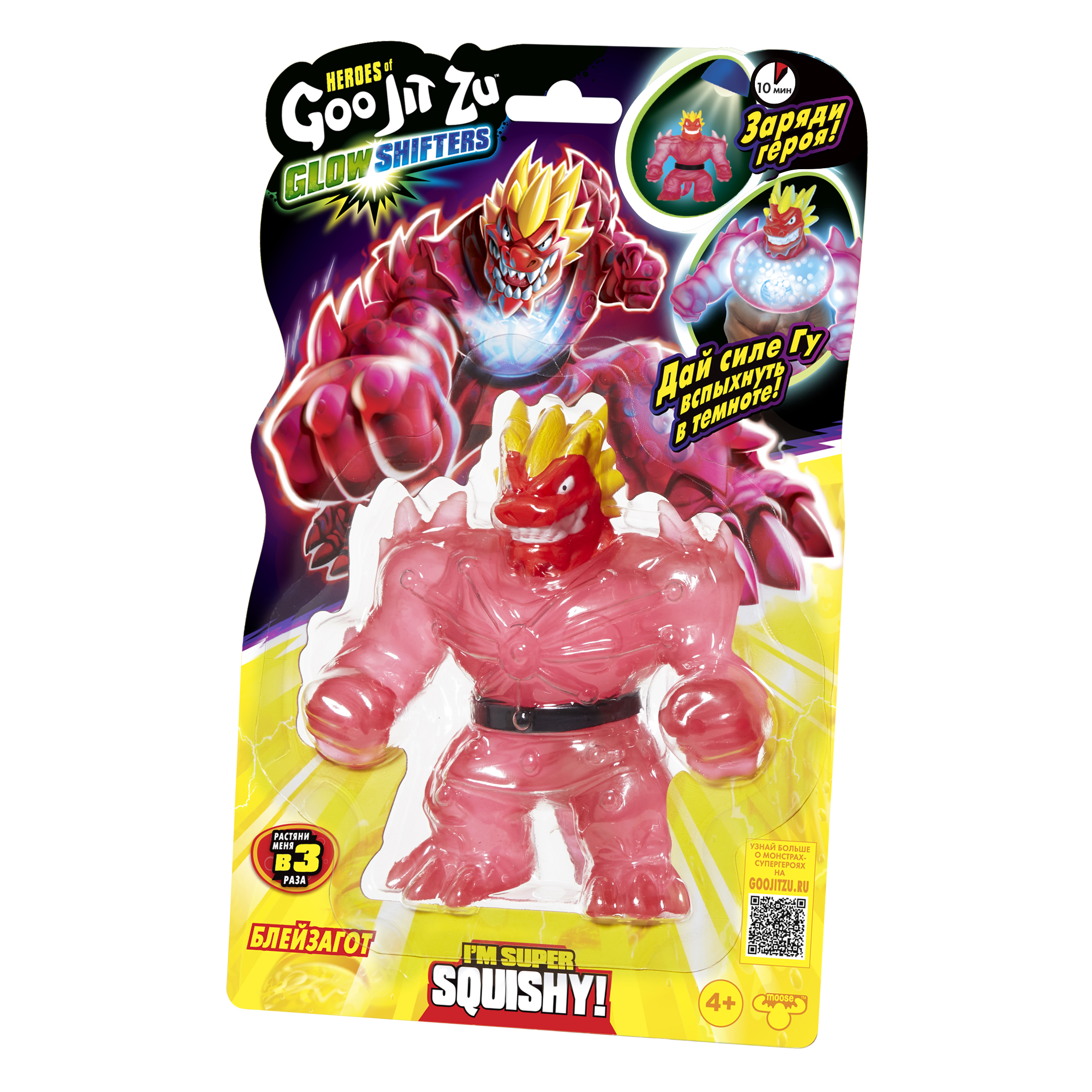Игрушка-антистресс GooJitZu - фото 3