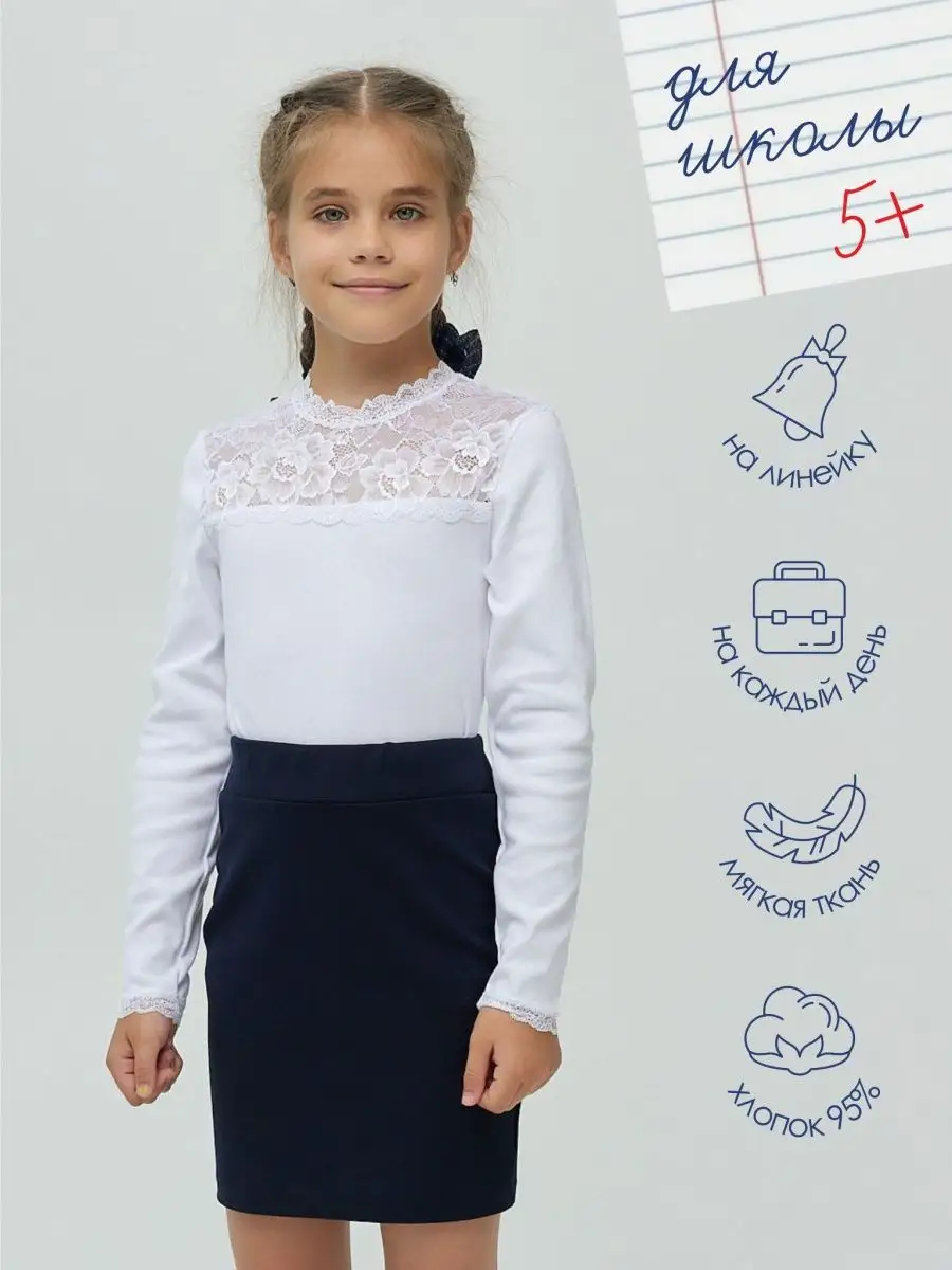 Блузка MY BUY MB1687Б - фото 4