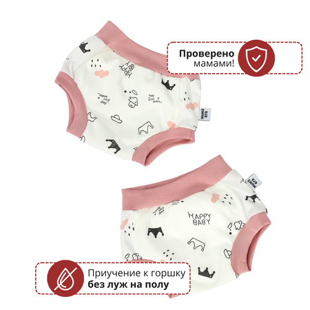 Многоразовые трусики Mums Era 92-98