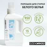 Стиральный порошок DzenClean