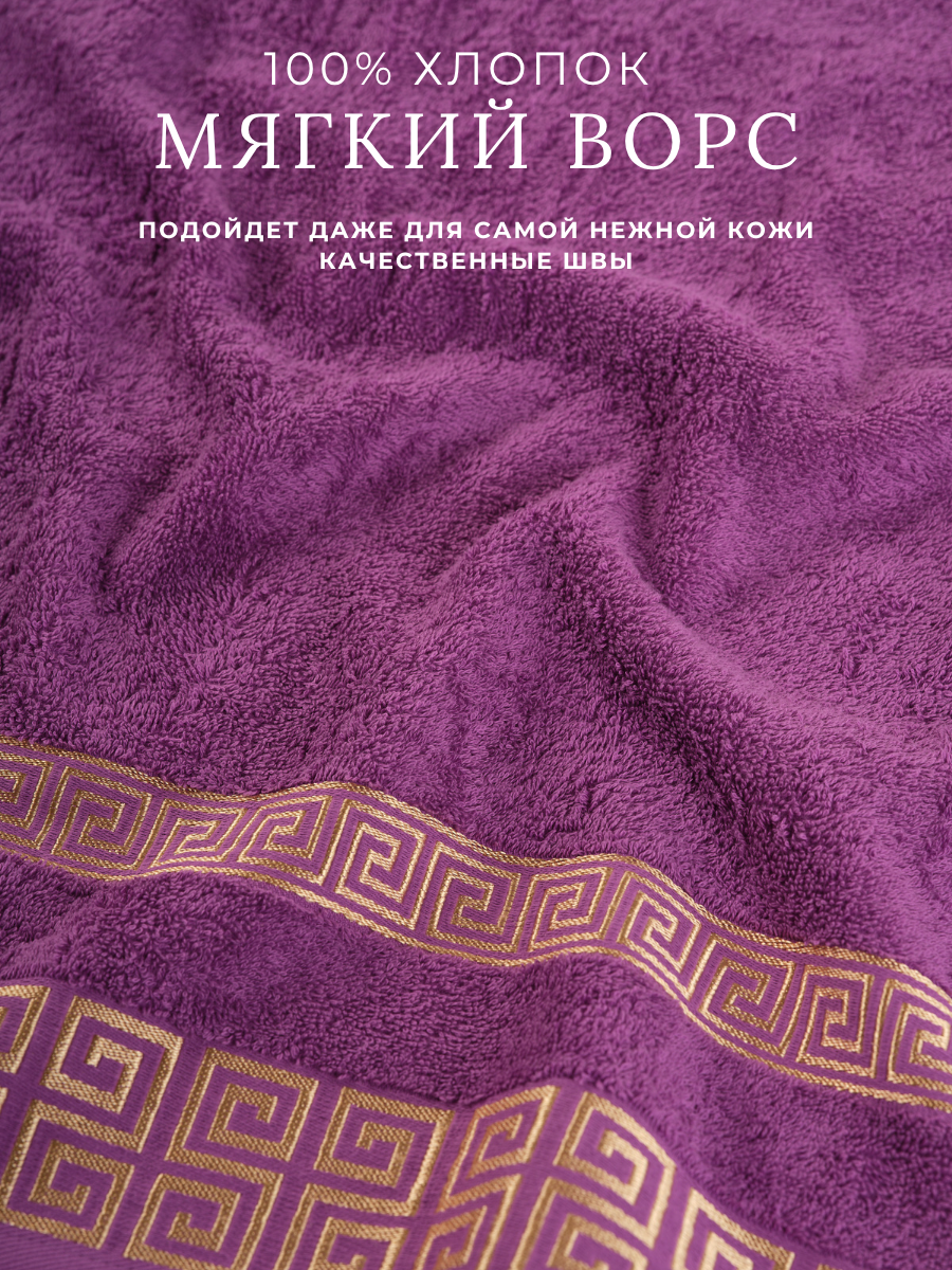 Полотенце Ночь Нежна - фото 3