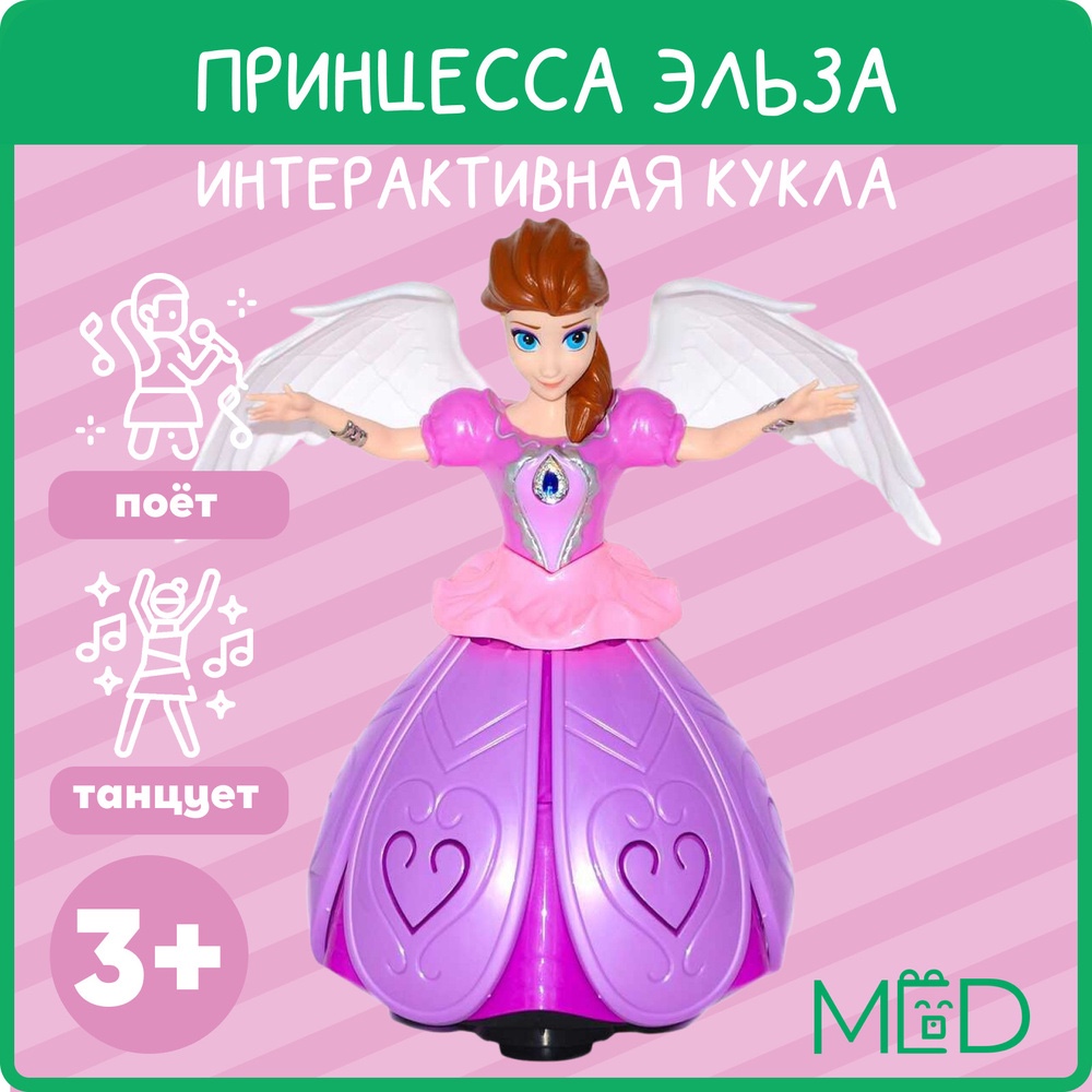 Игрушка BalaToys юла - фото 5