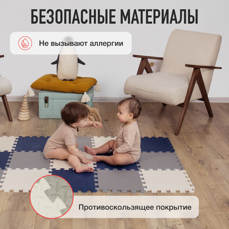 Коврик Mamagoods в ассортименте