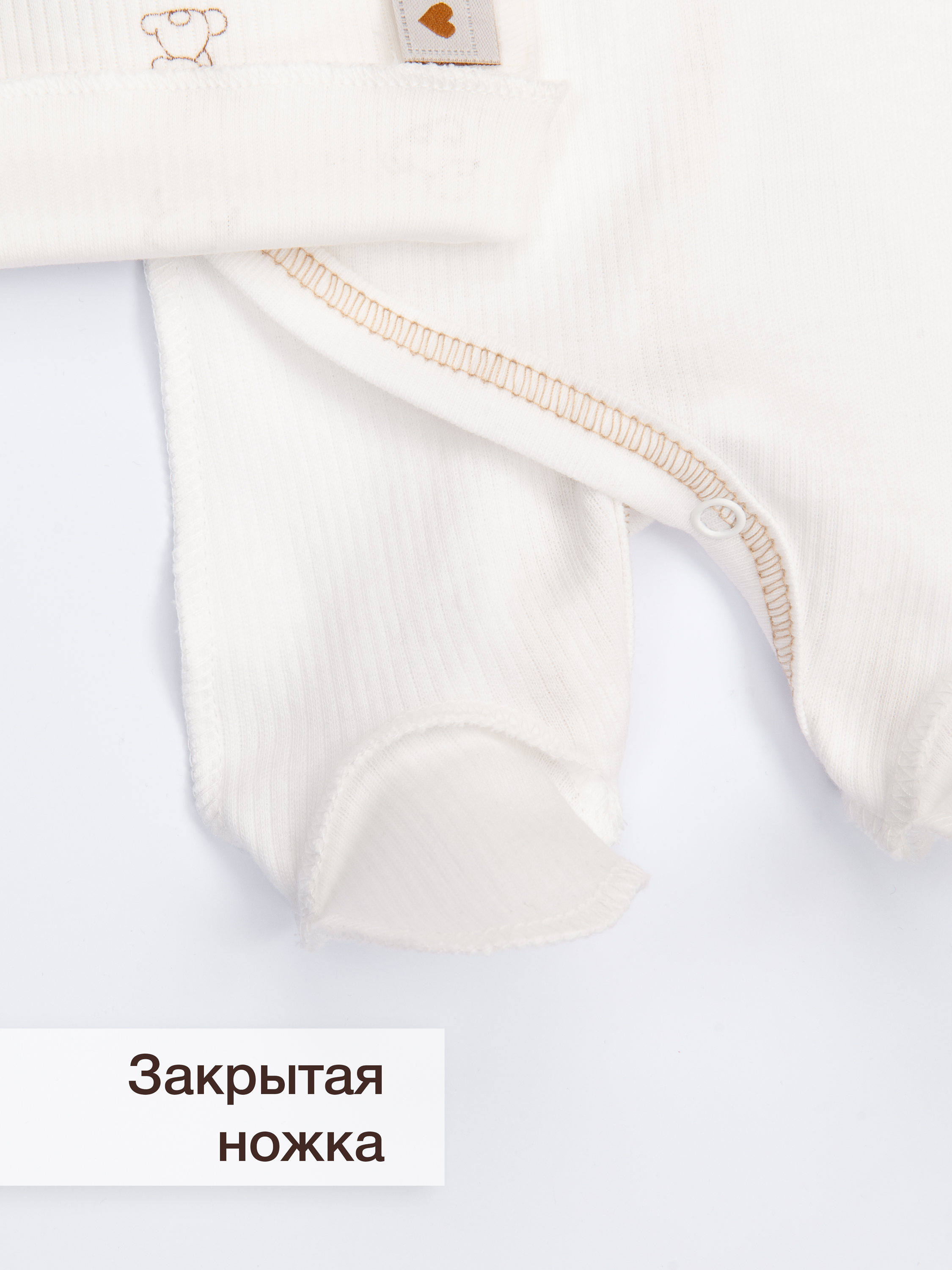 Комбинезон 2 шт и шапочка ТРИЯ М 1301_1303_036 интерлок экрю Медведи - фото 9