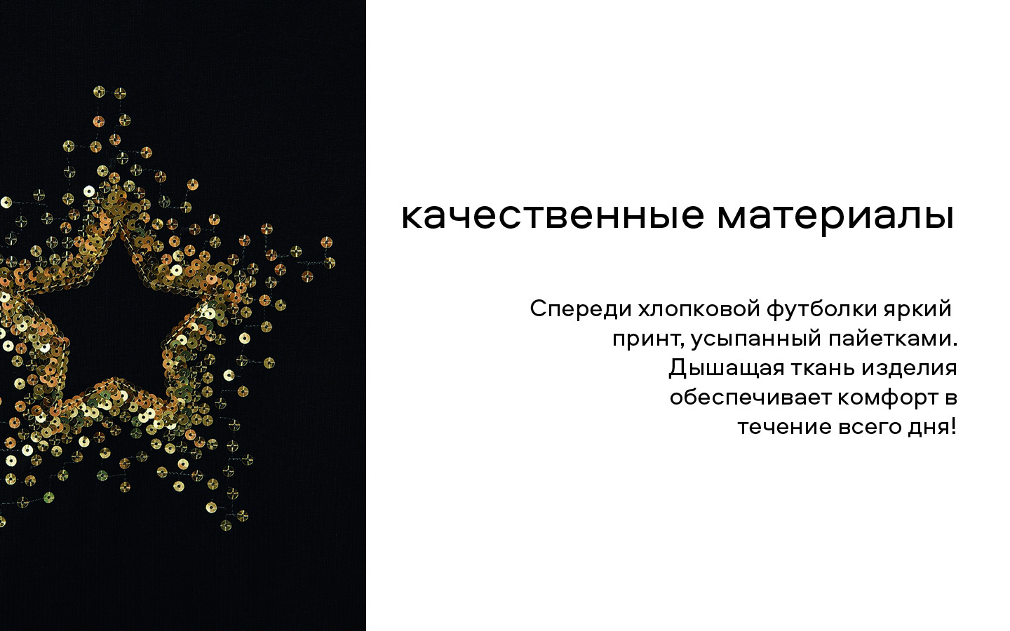 Футболка Smena 25008 - фото 4