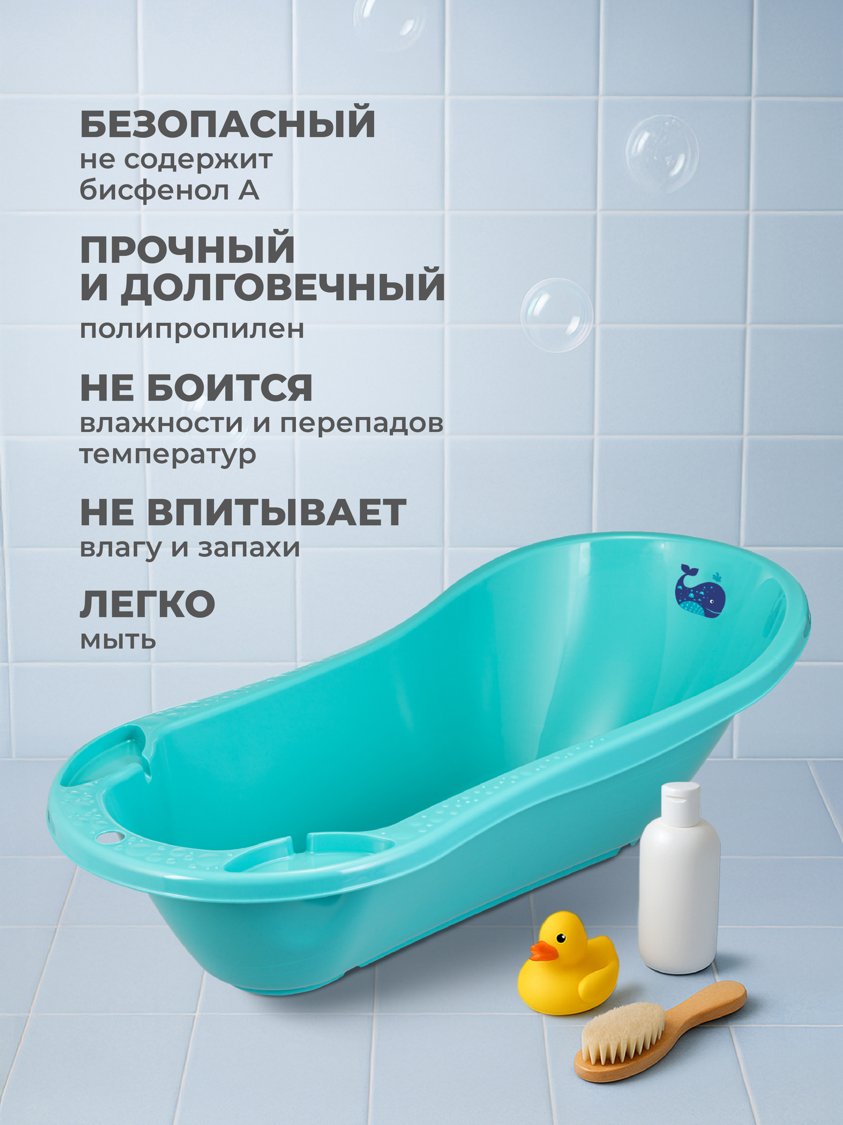 Ванночка Пластишка голубой - фото 2