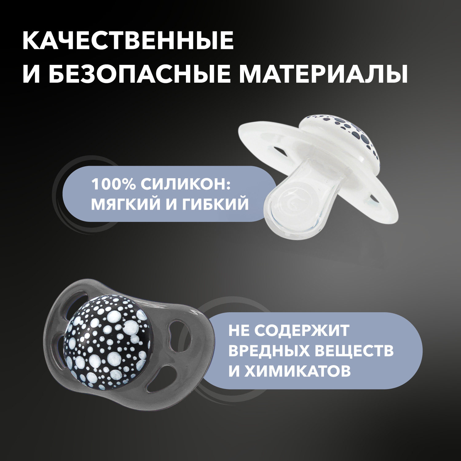 Пустышка Twistshake ортодонтическая от 0 мес. 2 шт. - фото 3