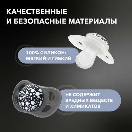 Пустышка Twistshake ортодонтическая от 0 мес. 2 шт.