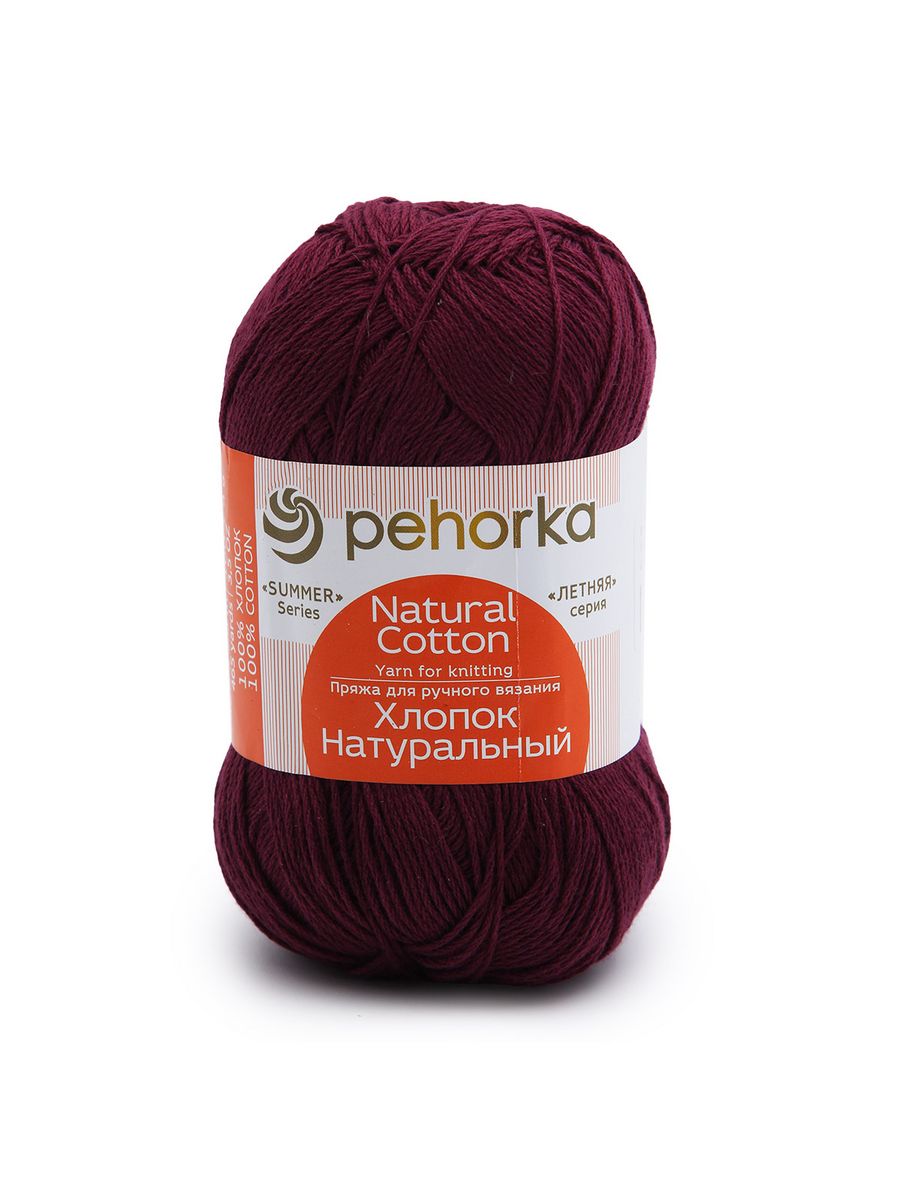Пряжа Пехорка Хлопок натуральный Кабле для игрушек амигуруми 100 г 425 м 191-Ежевика 5 мотков - фото 1
