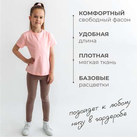 Футболка 3 шт BeeBoo