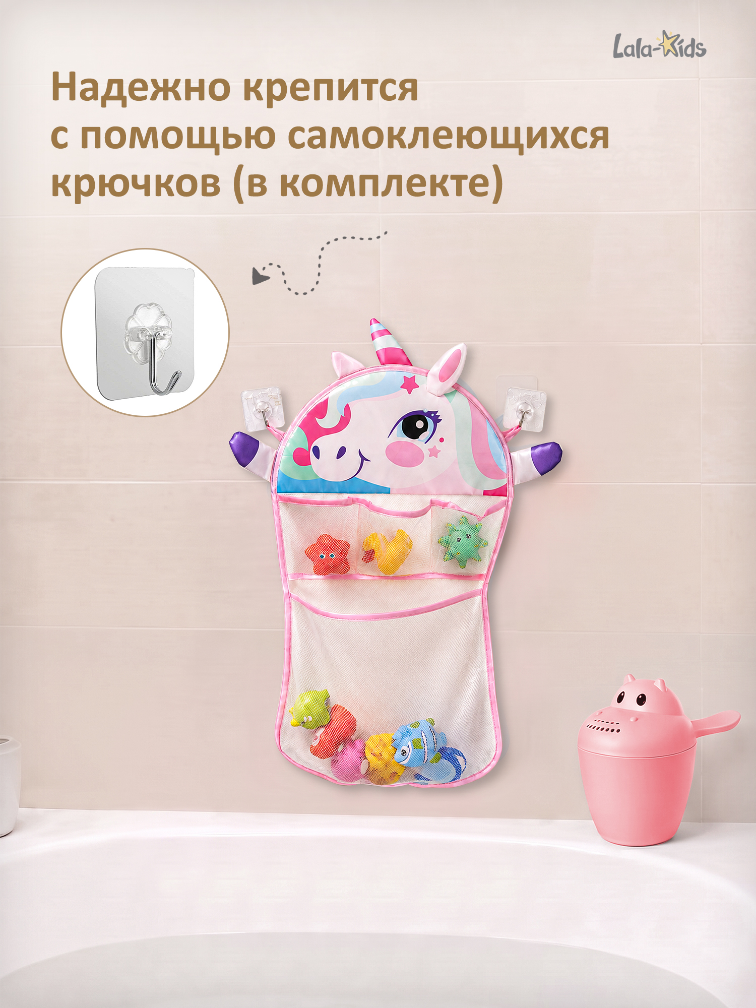 Сетка для игрушек LaLa-Kids Единорог - фото 3