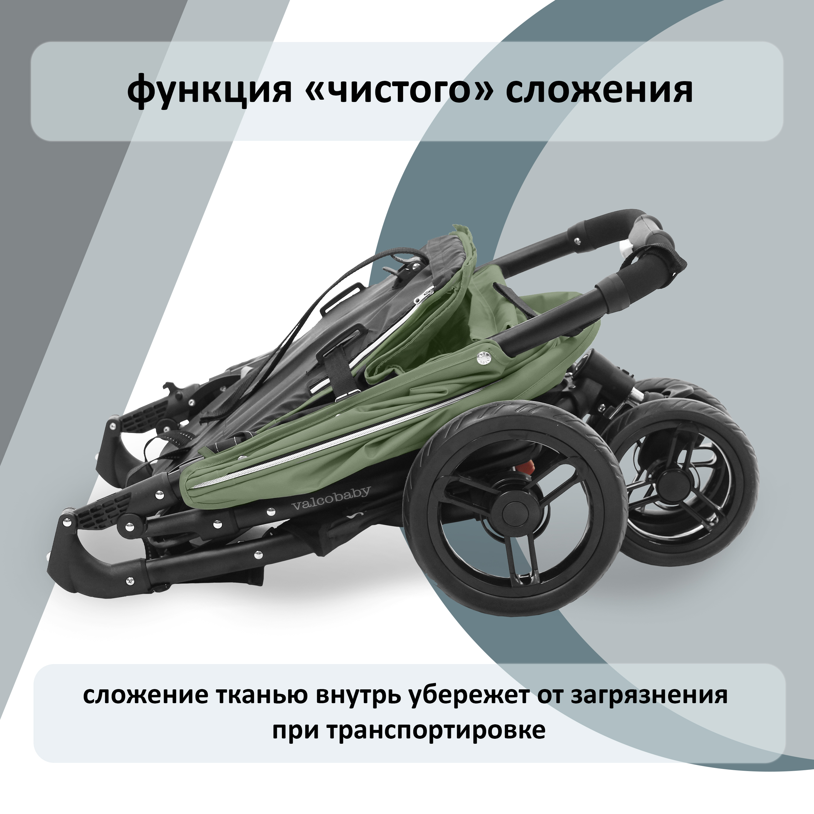 Коляска прогулочная Valco baby Snap / Forest - фото 8