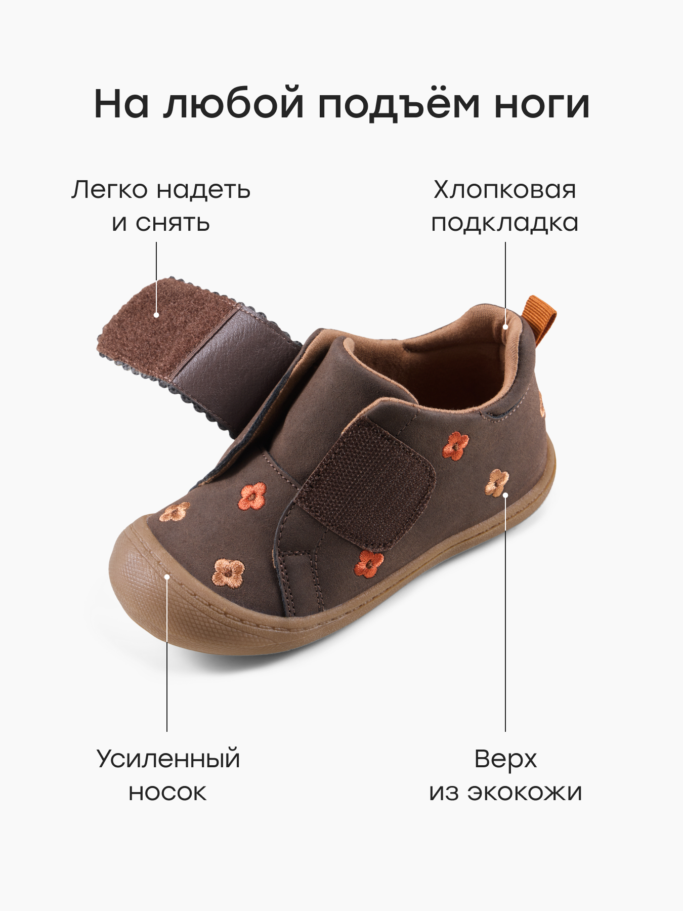 Полуботинки Happy Baby 86726_brown - фото 3