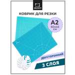 Коврик настольный Малевичъ