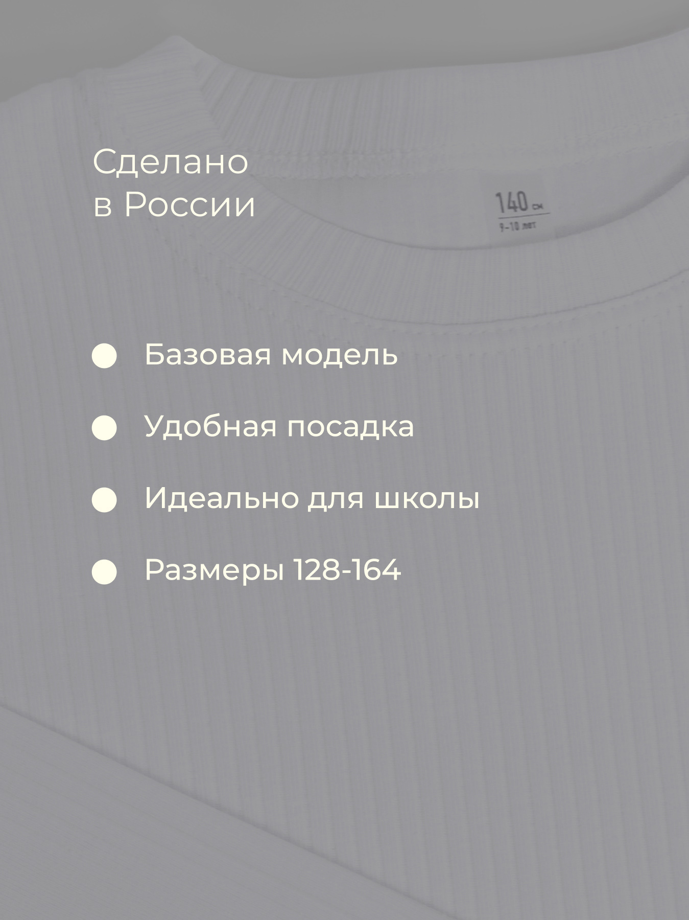 Лонгслив Bossa Nova 176Ш-215 - фото 5