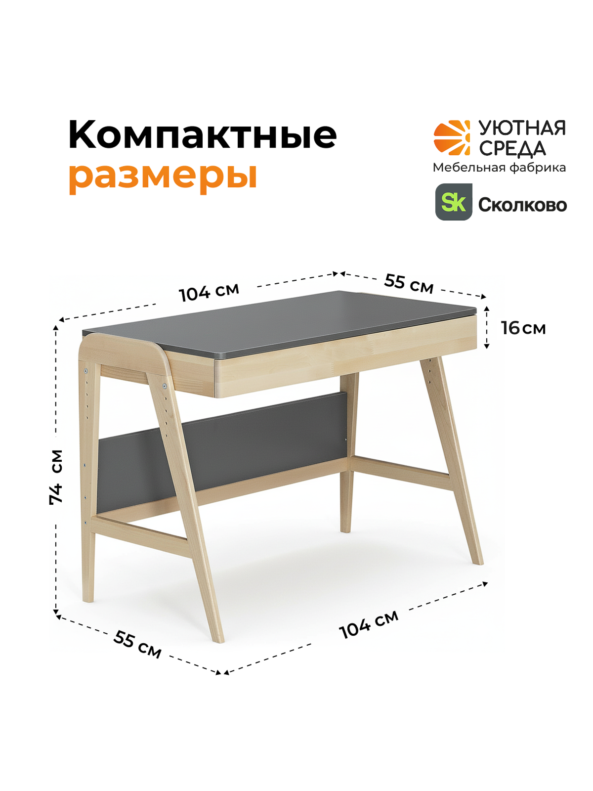 Письменный стол Уютная среда для школьника серый - фото 3