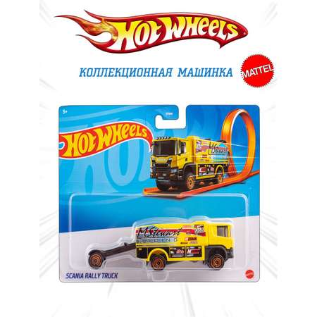 Автомобиль Hot Wheels Scania Тягач с прицепом Rally Truck